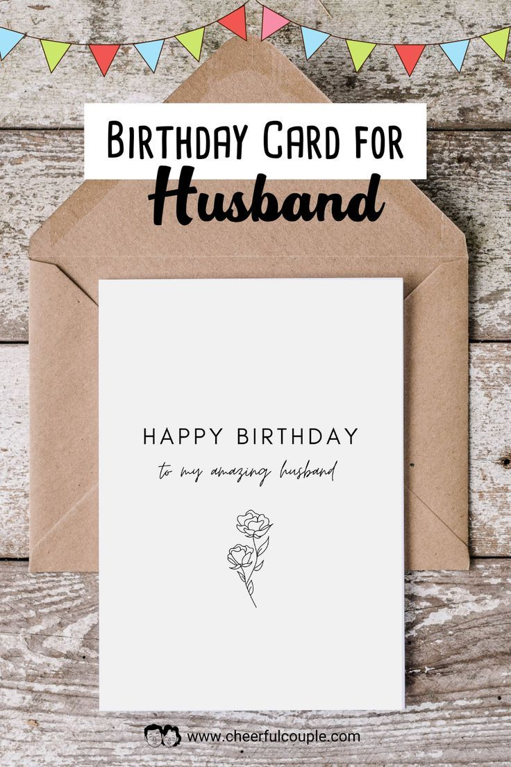 Free Printable Birthday Card For Your Amazing Husband | Free Happy in Free Printable Birthday Cards For Husband