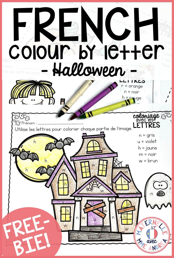 Gratuit! Free French Fall/Halloween Colourletter Sheets for Free Printable French Halloween Worksheets