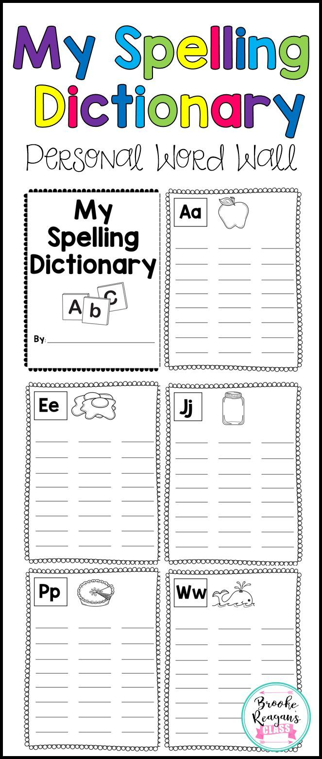 Spelling Dictionary {Personal Word Wall And Student Spelling Sight in My Spelling Dictionary Printable Free